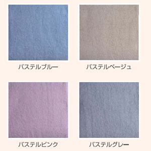 SR国産カラータオル 400 パステルピンク