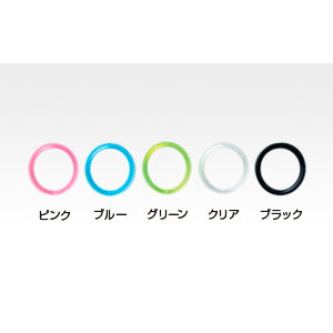 ヒカリ リング グリーン 中