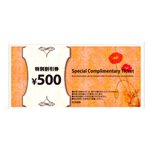 特別割引券 100枚 SPW/905