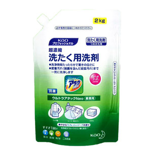 花王 ウルトラアタックNEO 業務用 2kg