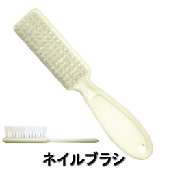 ネイルブラシ