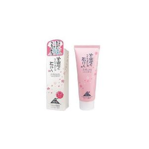 シラスでできたすごか石けん チューブタイプ
