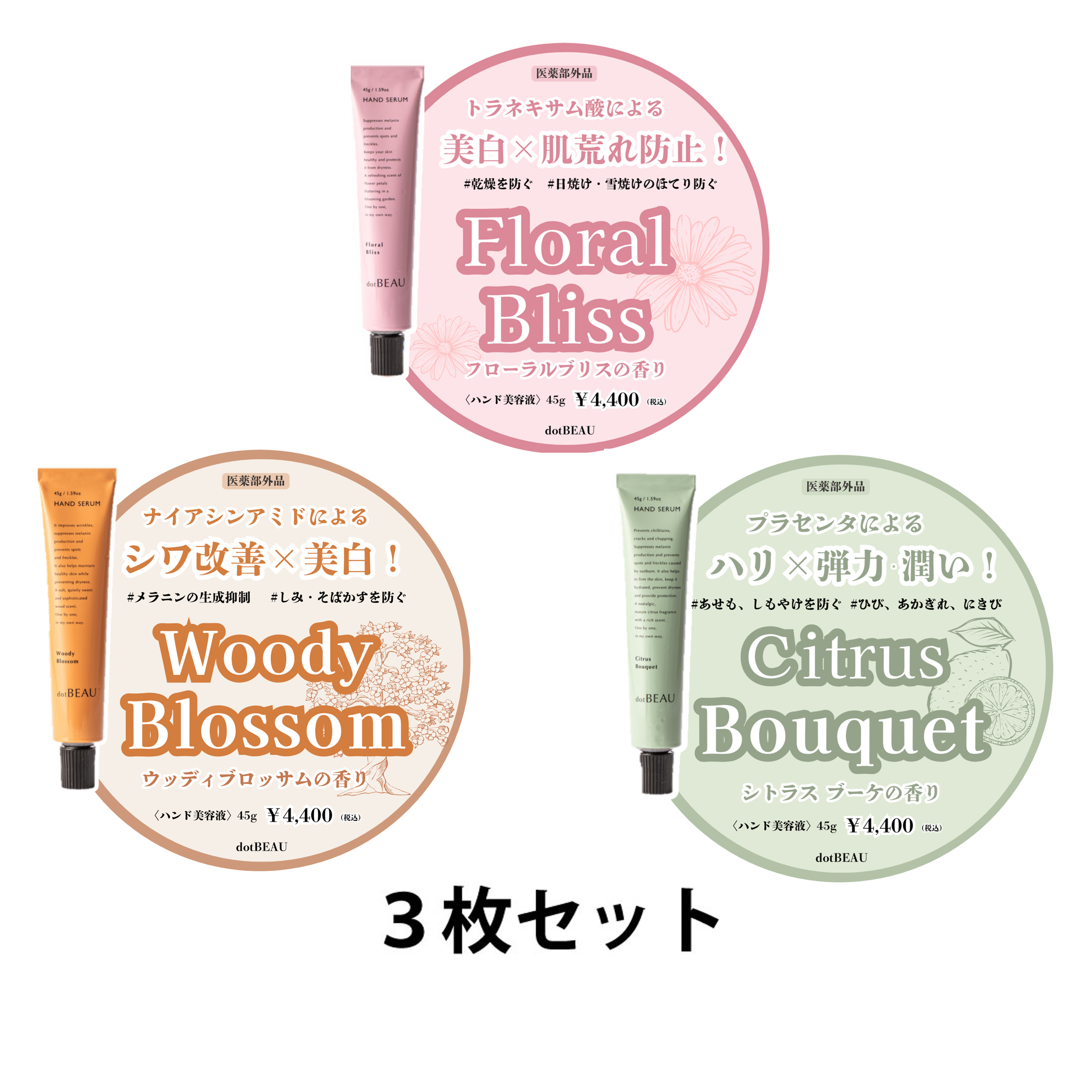 dotBEAU nhZ ~jPOP 3Zbg