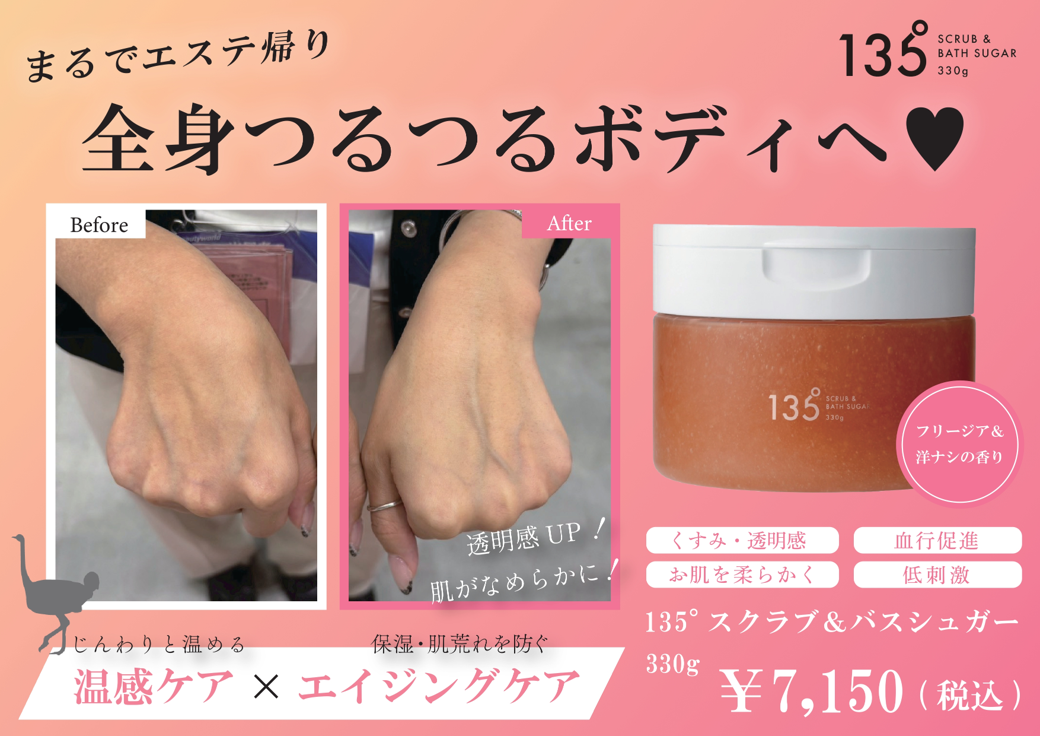 135°XNuoXVK[rtH[At^[POP