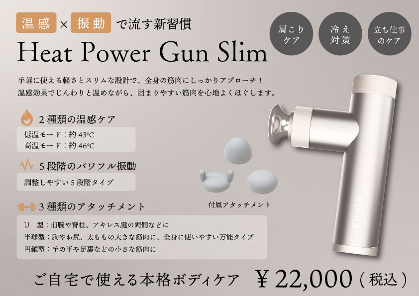 �q�[�g�p���[�K���X����POP