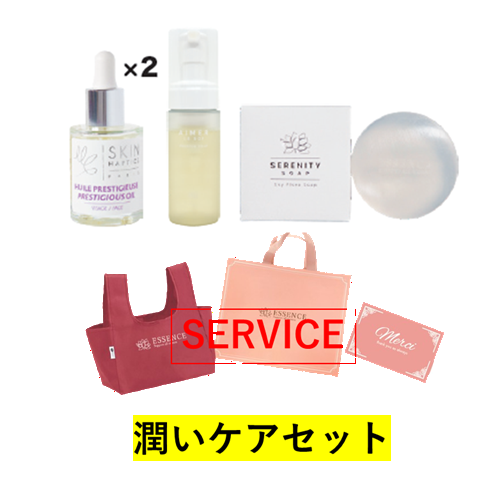 ESSENCE �����P�A�Z�b�g