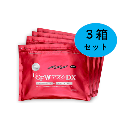 �Ɩ��p EGF W�}�X�NDX 120P(30×4) 3�Z�b�g