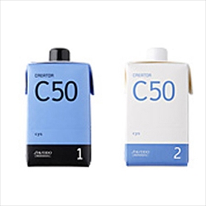 資生堂 クリエイター C50