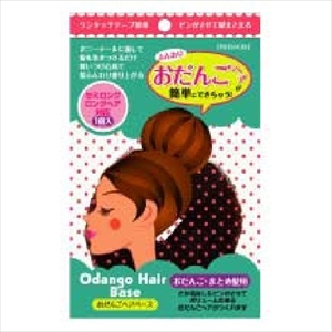 おだんごヘアベース