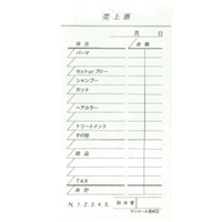 売上伝票