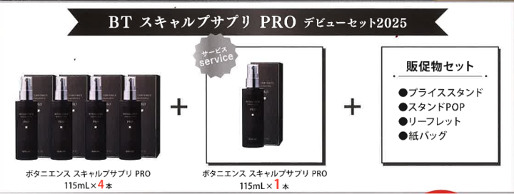 {^jGX XLvTv PRO fr[Zbg2025