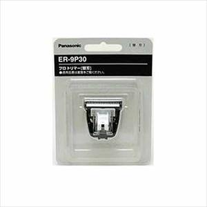 ER-9P30 標準替刃 PA-10 プロトリマー用替刃