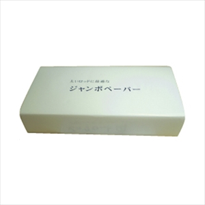 ビックロット用ペーパー(使い捨て)