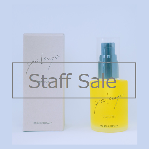 �X�^�b�t�Z�[�� ���N�W�� �I�[�K�j�b�N�}���`�I�C��