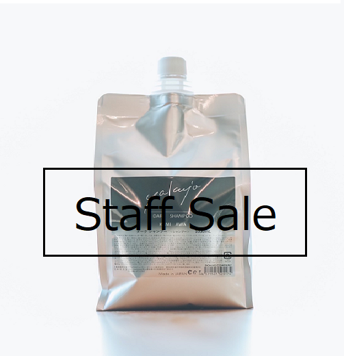 �X�^�b�t�Z�[�� ���N�W�� �_�[�N�V�����v�[ KAMIAWA 1000ml