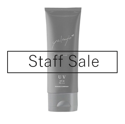 �X�^�b�t�Z�[�� ���N�W��CC�N���[�� 45g