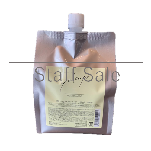 �X�^�b�t�Z�[�� ���N�W�� �A���K���V�����v�[ 1000ml�l��