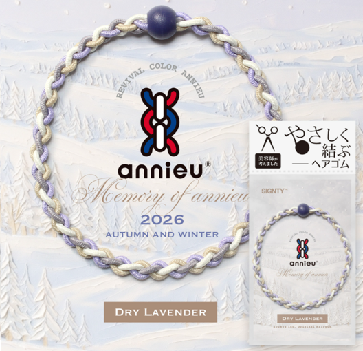 �A���j�� 2026A/W �h���C���x���_�[