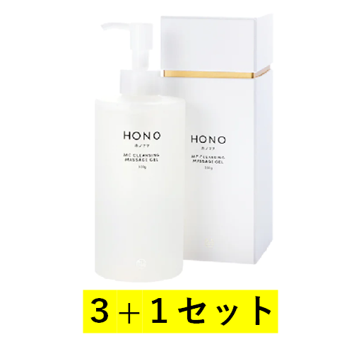 【3+1】HONO ホノヲヲ クレンジング 300g