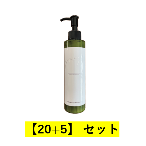 �y20+5�z���N�W�������g���[�g�����g 200g