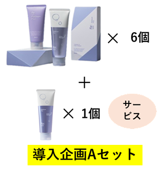 �y�������A�Z�b�g�z RE:�v���`�i���v���X �V�����v�[���g���[�g�����g �Z�b�g