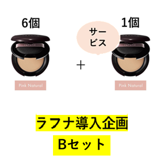 �y�������B�Z�b�g�z���t�i �J�o�[�t�@���f�[�V���� �s���N�i�`������