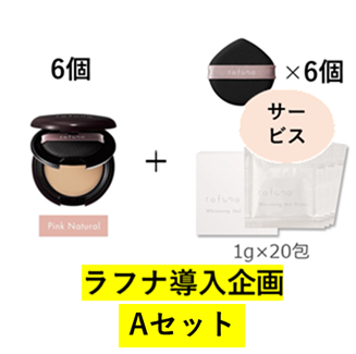 �y�������A�Z�b�g�z���t�i �J�o�[�t�@���f�[�V���� �s���N�i�`������