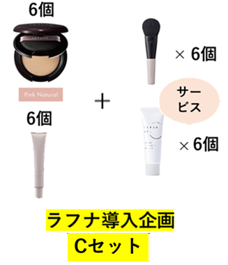 �y�������C�Z�b�g�z���t�i �J�o�[�t�@���f�[�V���� �s���N�i�`�����������F�[���v���C�}�[