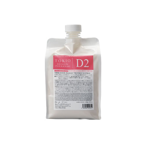 TOKIO DESIGN INKARAMI トリートメント システム 2(D2)