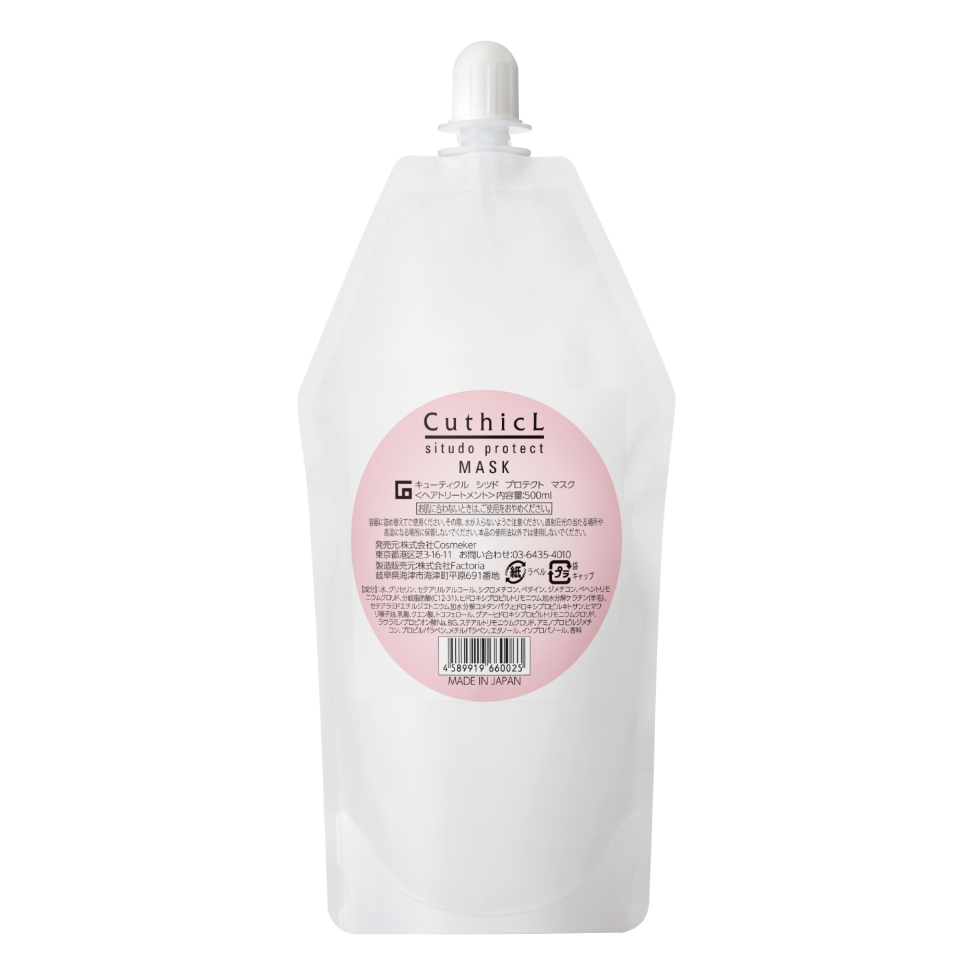 L[eBN VchveNg }XN 500ml