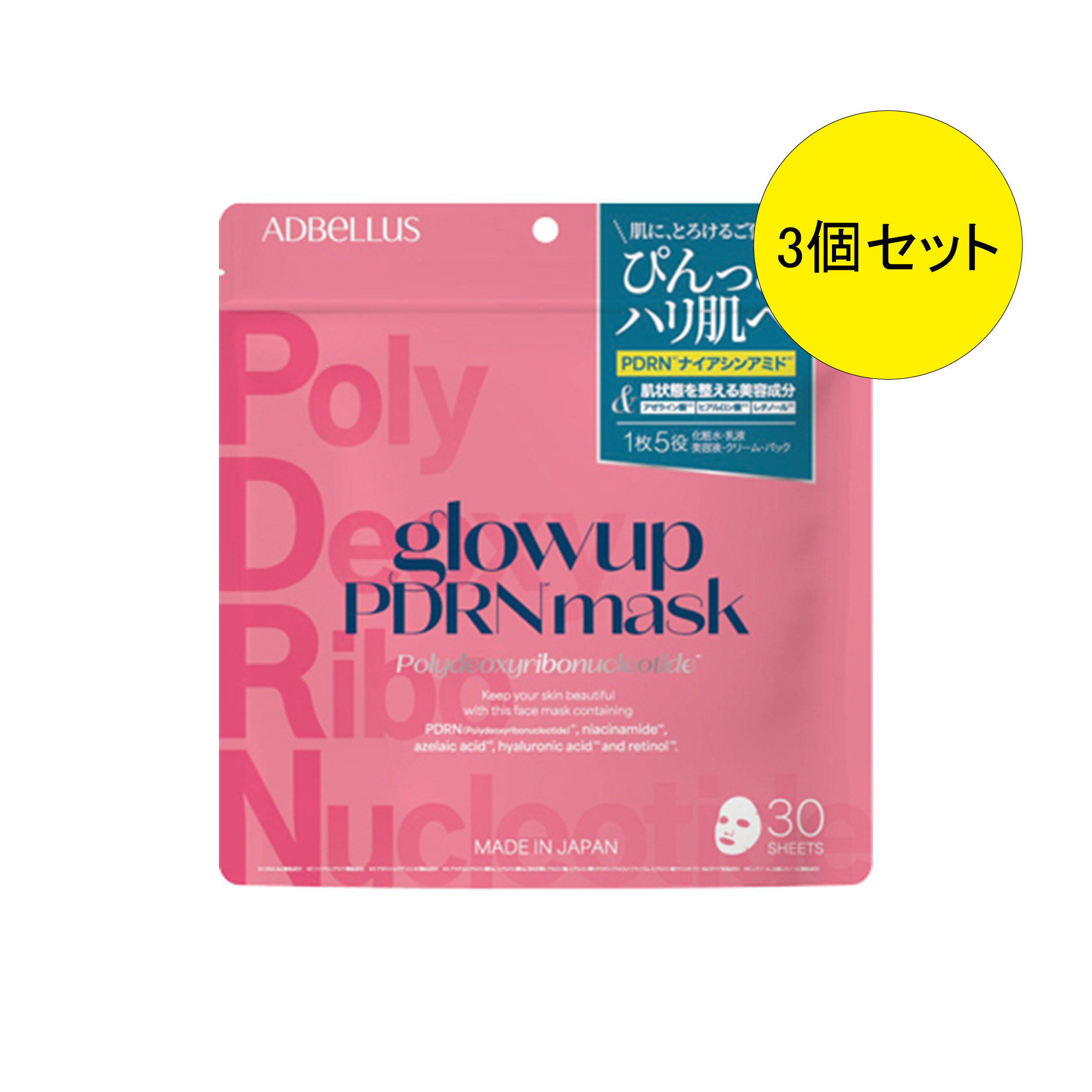 glowup PDRN�}�X�N 30���� 3�Z�b�g