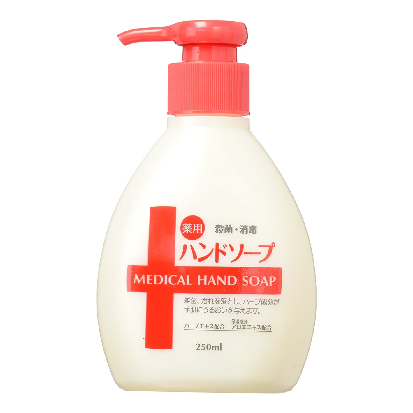 シルキーハーブ 薬用ハンドソープ
