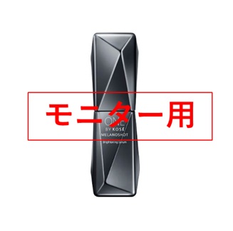 �y���j�^�[�z�����o�C�R�[�Z�[ �����m�V���b�g�v