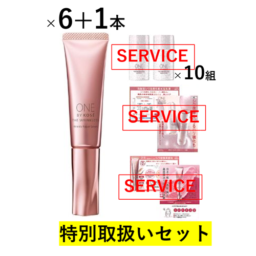 �y���ʌ���z�����o�C�R�[�Z�[ �U �����N���X�v ���ʎ戵���Z�b�g