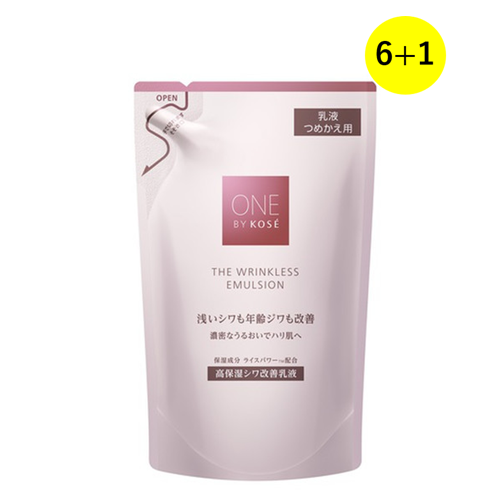 �y�����Z�b�g�z�����o�C�R�[�Z�[ �U �����N���X �G�}���W���� 115ml�l��