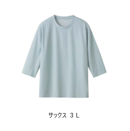 ���J�o���[�P�A ���f�B�[�X �������7�����V���c �T�b�N�X 3L