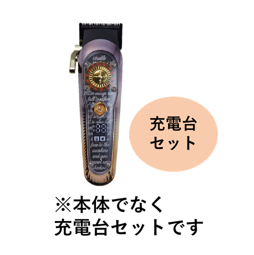 BREMEN ���[���b�g�N���b�p�[�p�[�d��Z�b�g