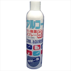 クリリン 除菌スプレー 320ml