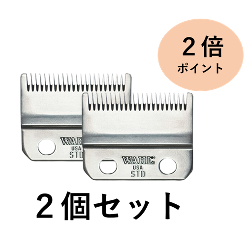 �y2�Z�b�g�zWAHL �R�[�h���X�}�W�b�N�N���b�v �֐n