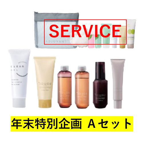 �A�W���o�� �N�����ʊ�� A�Z�b�g