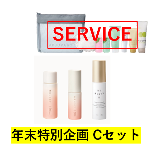 �A�W���o�� �N�����ʊ�� C�Z�b�g