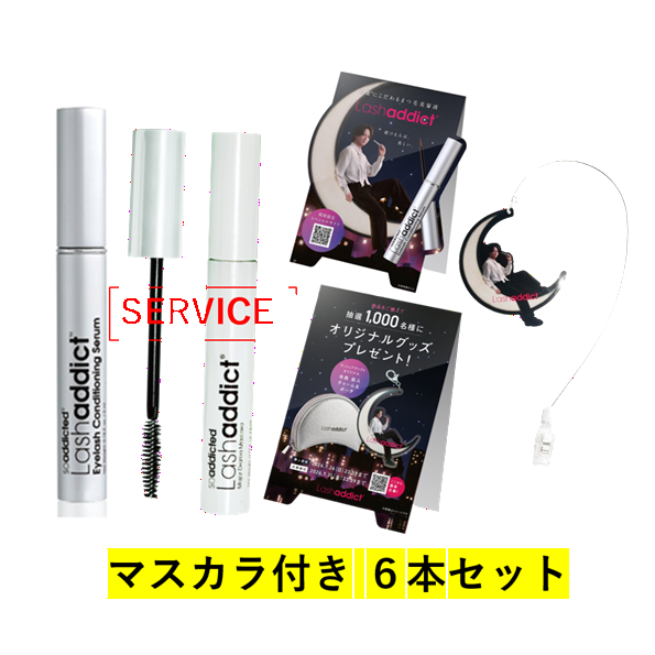 �y6�{�Z�b�g�z���b�V���A�f�B�N�g �A�C���b�V���Z���� + �}�X�J��