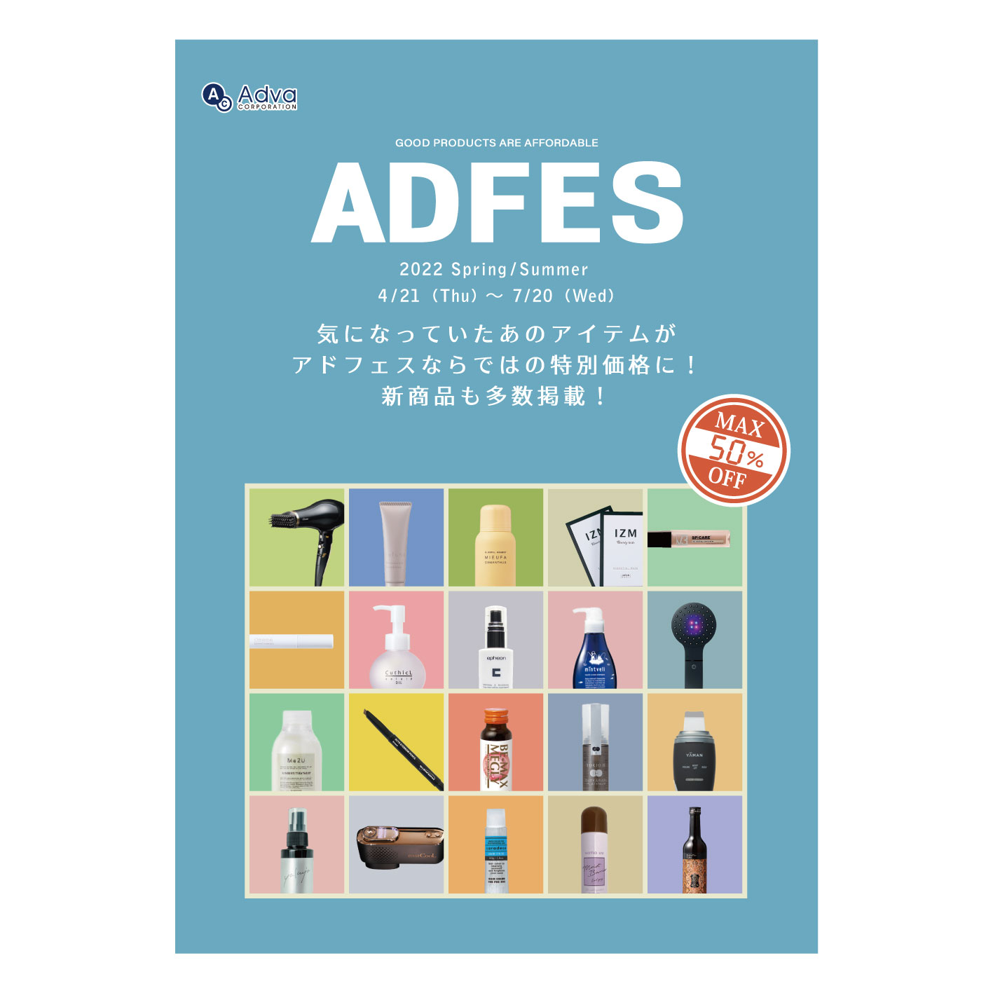 ADFES 2022 SS