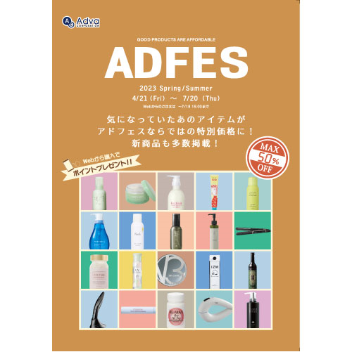ADFES 2023 Spring/Summer