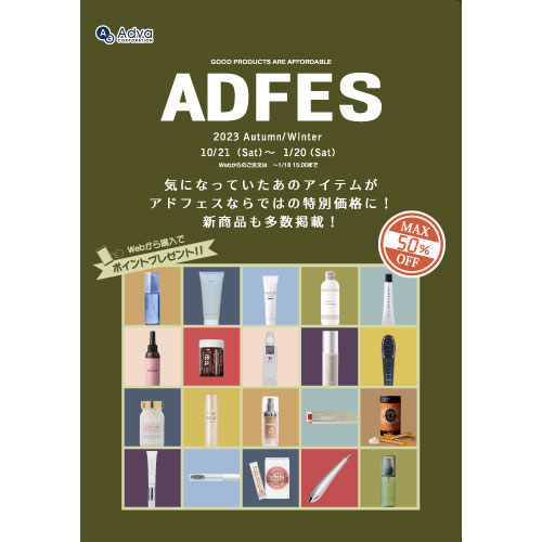 ADFES 2023 Autumn/Winter