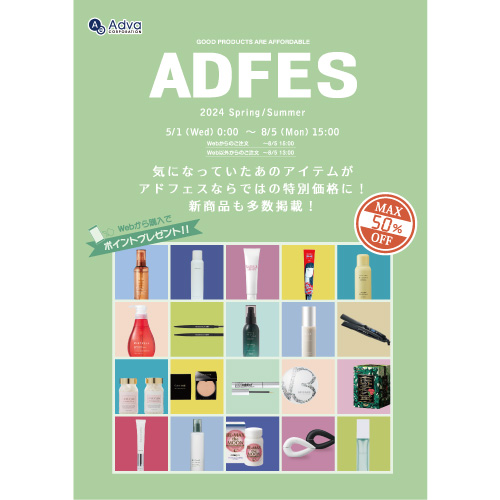 ADFES 2024 Spring/Summer