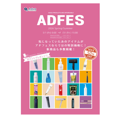 ADFES 2026 Spring/Summer