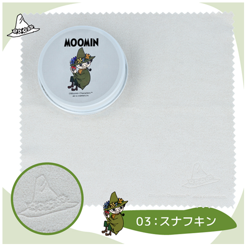 ムーミン くもり止め メガネクロス スナフキン