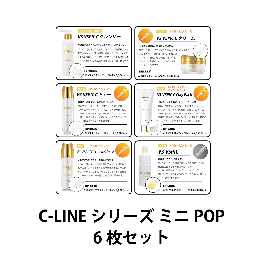 C-LINEV[Y ~jPOP 6Zbg