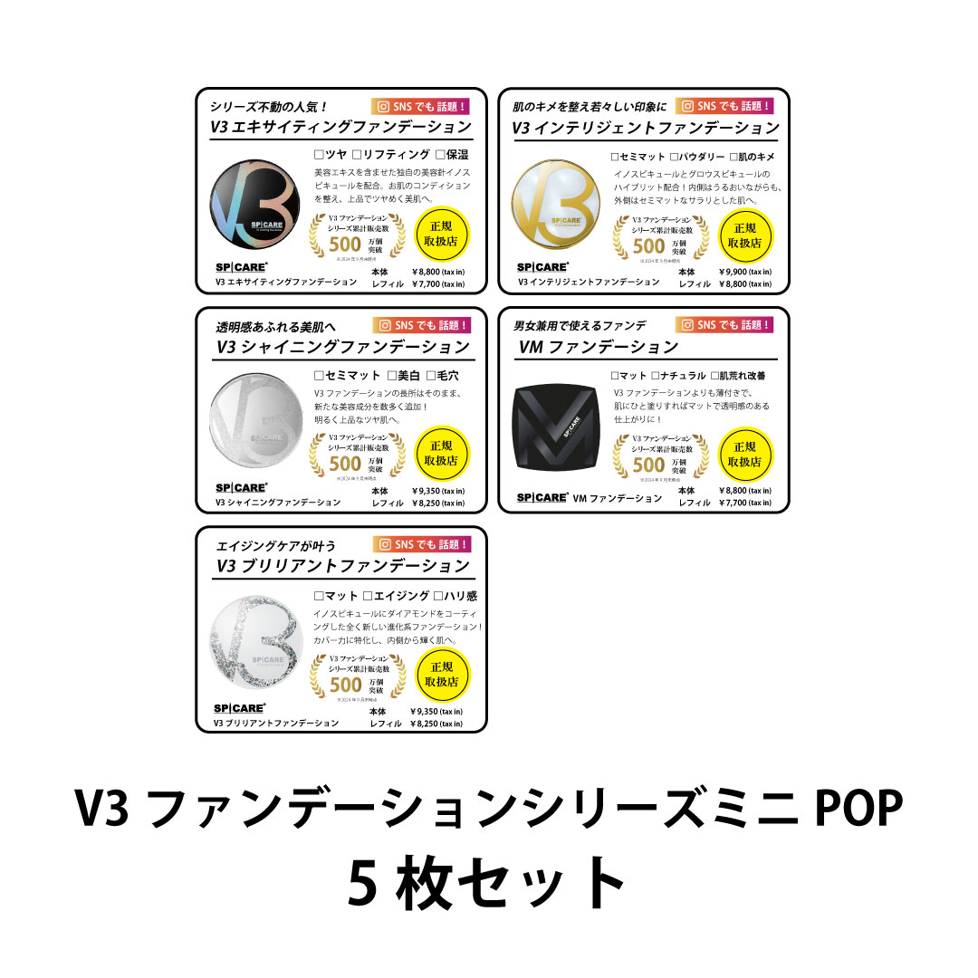 V3t@f[VV[Y ~jPOP 5Zbg